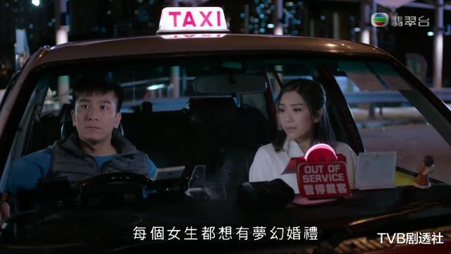 降魔的2.0|意外！《降魔的2.0》马国明与黄智雯才是几百年前降魔夫妻？