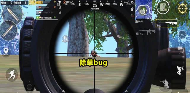 决赛圈■和平精英：这两种bug经常被大神利用，靠它决赛圈100%能发现敌人