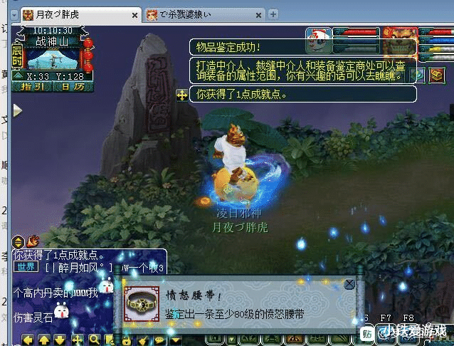 商人|梦幻西游：宝石商人惨遭强P，死亡损失2亿加10级星辉，扬言要报警