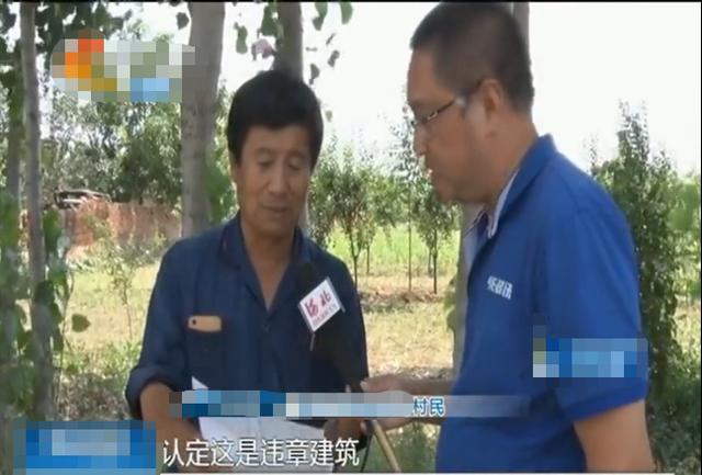 违章建筑▲强占农民土地盖房，被判违建却迟迟不拆，相关领导：你是想质问我吗？