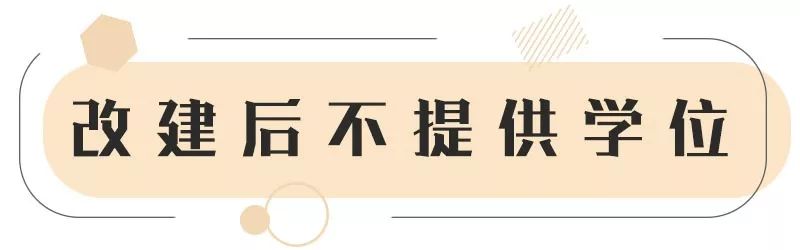 太好了！深圳这类房或将变为可租房！今年还将供应公共住房3.2万套！