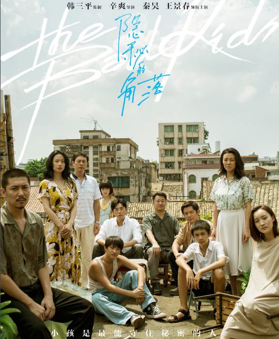 隐秘的角落|2020年评分最高的5部剧，《隐秘的角落》榜上有名，错过一部都可惜！