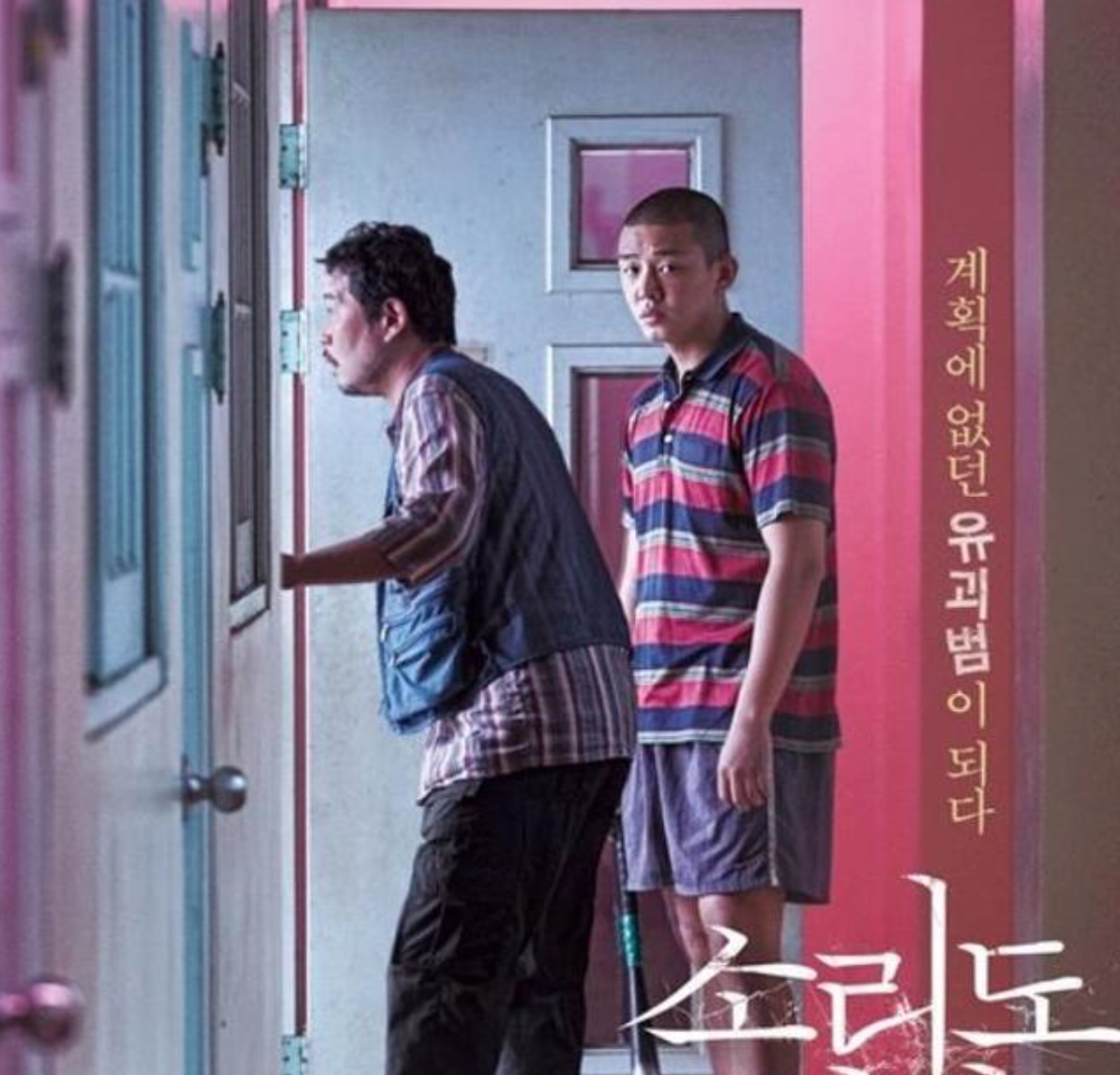 刘亚仁|刘亚仁成功甩肉20斤！下颚线明显颜值回巅峰，网友：吃不下晚饭