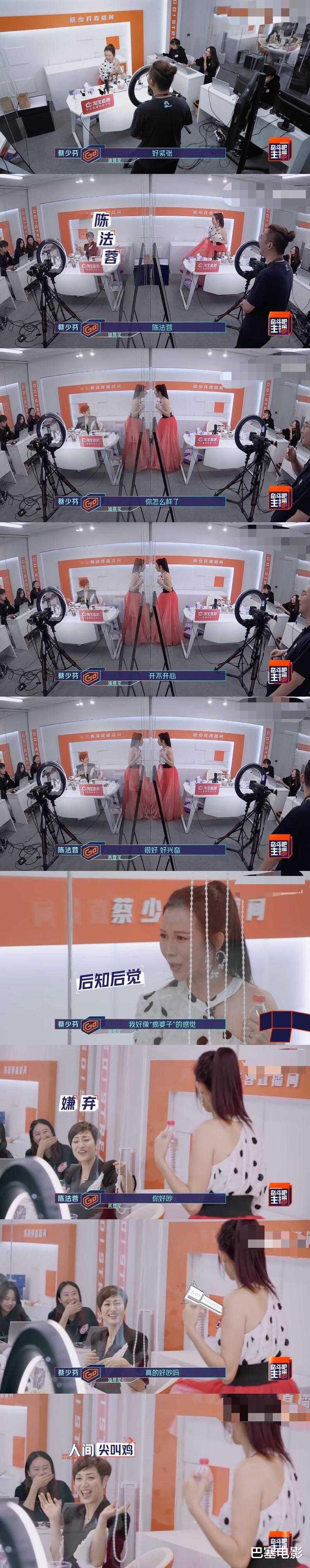 蔡少芬|蔡少芬真是完全把小年轻给比下去啊