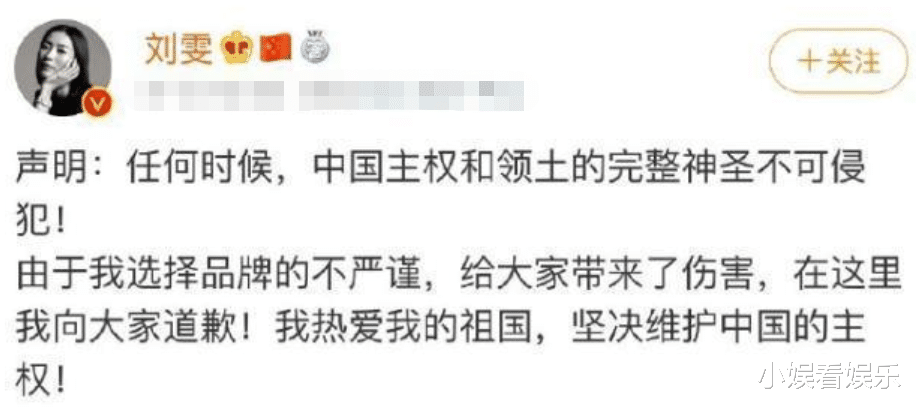杨紫|众多明星强势拒绝的辱华产品，杨紫却官宣代言，网友：缺钱缺疯了