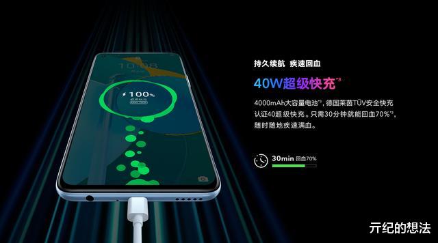 #华为荣耀#华为真良心，荣耀30S跌至“清仓价”，网友：终于等到了！