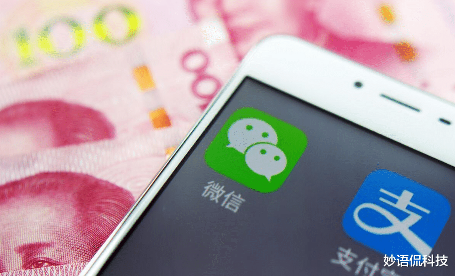 微信|马化腾正式确认了！对于微信这4种行为不再姑息，必要时直接封号