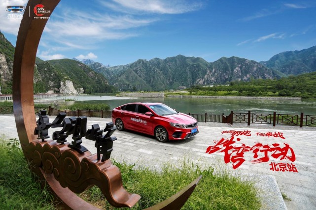 吉利汽车|吉利缤瑞，突破局限