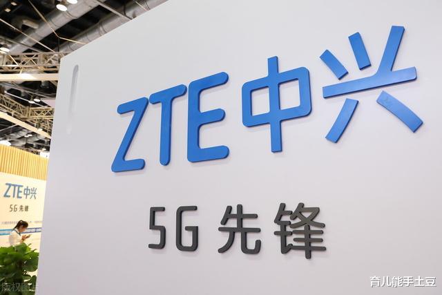 创投圈|慌了？中兴正式官宣，华为也已表态，苹果公司没想到来的这么快