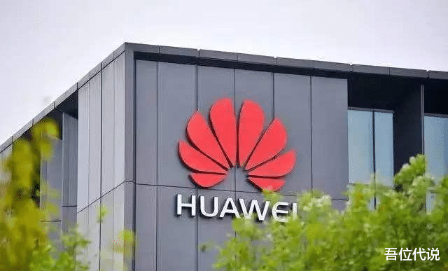 微信|立下军令状，中科院要全面解决卡脖子问题，华为涅槃重生有望