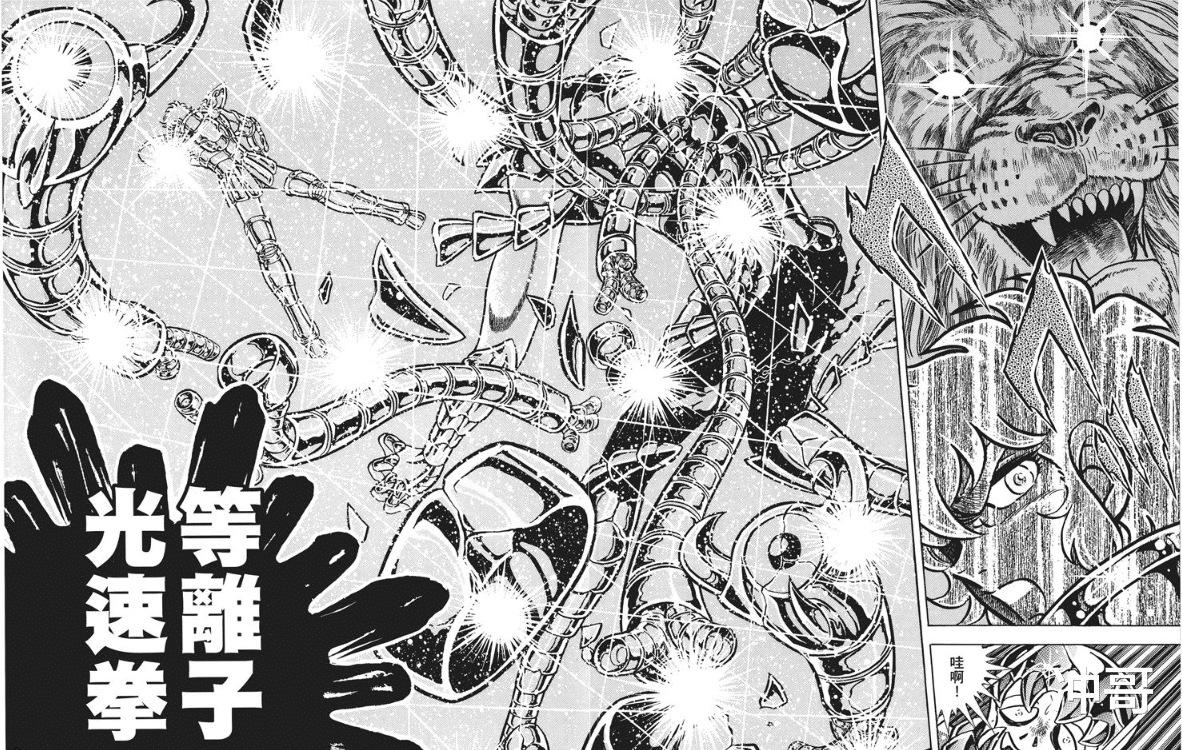 狮子|浅析《圣斗士星矢》地伏星蚯蚓莱米实力在圣域处于什么水准?