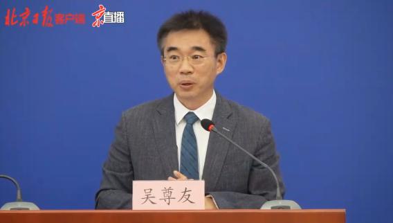 北京日报客户端|吴尊友：有信心不再出现第二次武汉年初时的严重疫情