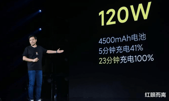 小米科技|小米10至尊版120W充电评测出炉！结果意外：基本维持50W