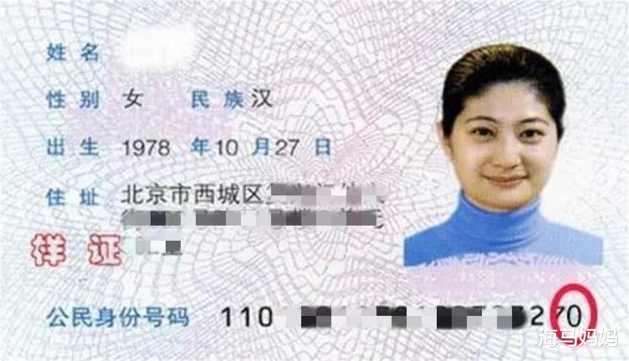海马妈妈 为啥有的孩子身份证号码带X？工作人员一般不讲，但父母要知道