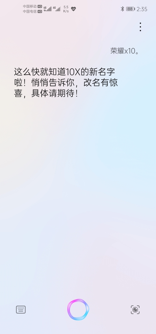 「红米手机」定了！荣耀10X决定改名为荣耀X10，5月份上市+最低5G售价