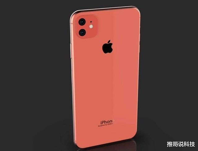 iPhone SE@第三代iPhoneSE曝光：5G+A14+NFC，价格低廉！