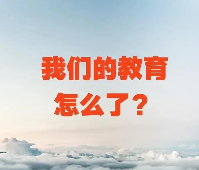高考|假如将睡觉纳入中考高考的话，那么将发生什么呢？