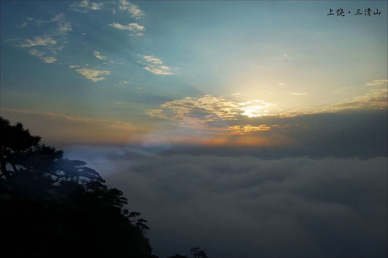 #三清山#难忘假期，直去江南美丽的三清山，犹如人间仙境