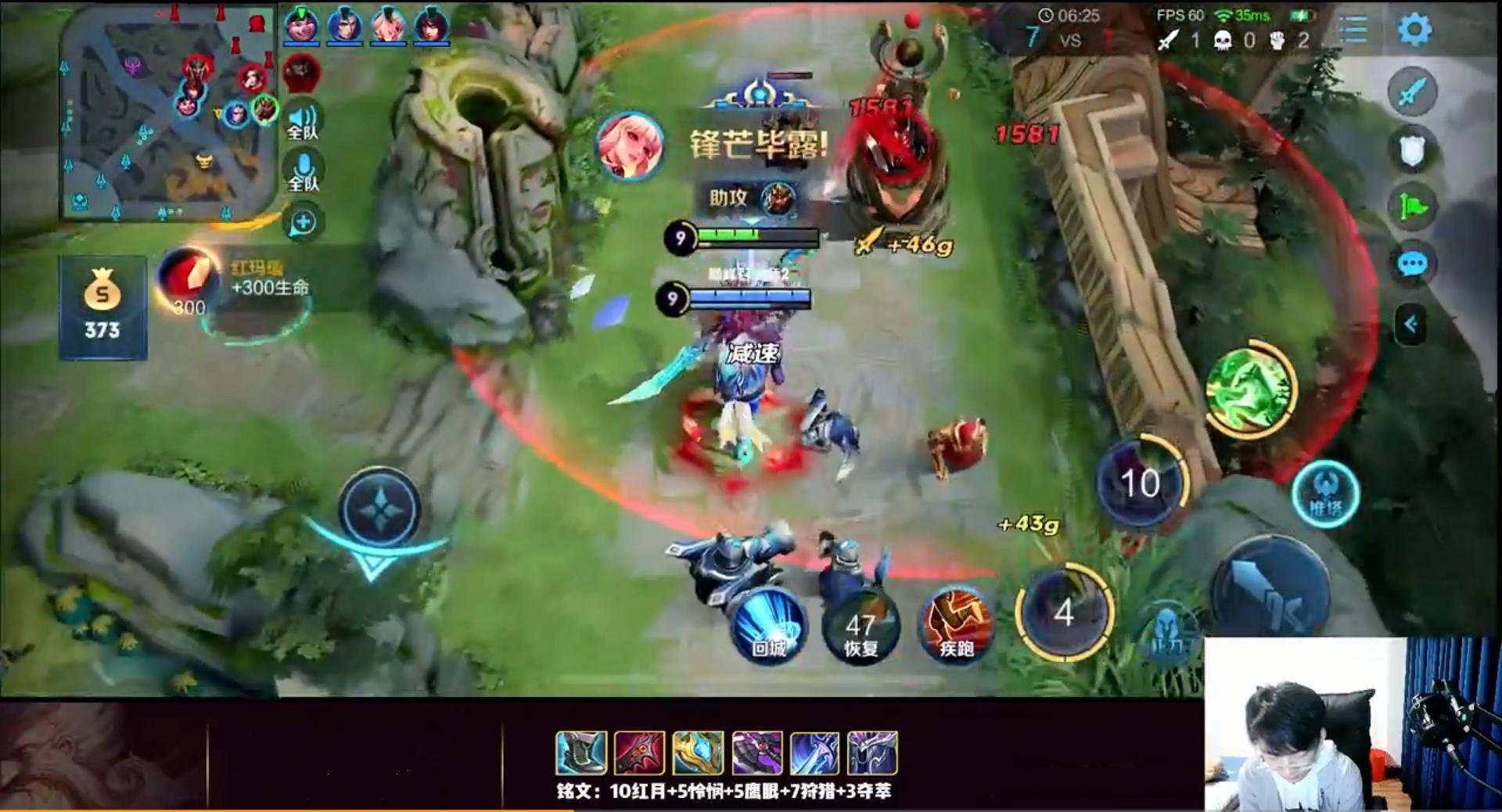 公孙离▲赖神被神级公孙离带飞,全程一秀五,看到ID:不愧是KPL第一射手!