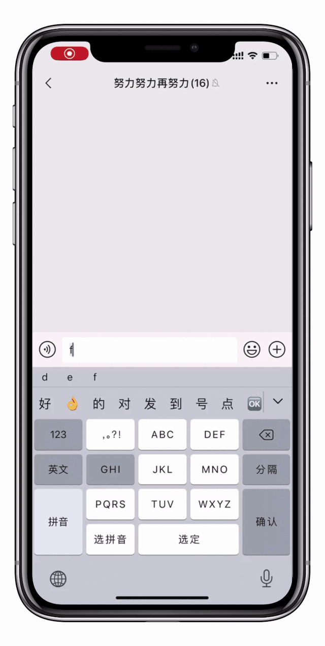 iPhone：原来iPhone 这么多隐藏小功能，你知道几个？