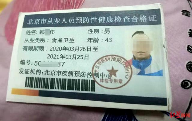 观察者网独家视频 饿了么骑手送餐途中猝死，平台出于人道给2000