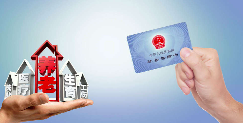 社保@社保为什么不能中断呢？中断了会有什么影响呢？