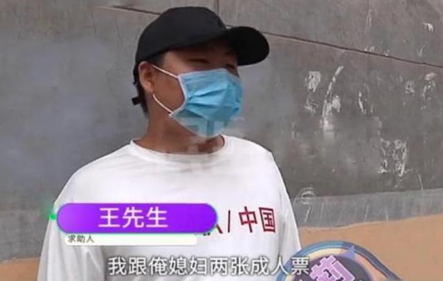 神鸟知讯资讯站|5岁孩子坐车被要求买全票，家长搬法律质疑，司机：我也是看交规