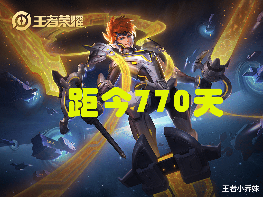 狄仁杰|王者最难遇见的五款皮肤，狄仁杰皮肤上榜，第一名有英雄就有皮肤