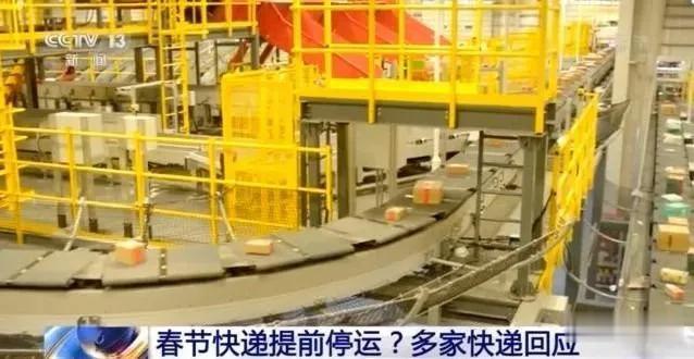 长春晚报 各地连发通知,春节还能回家吗?