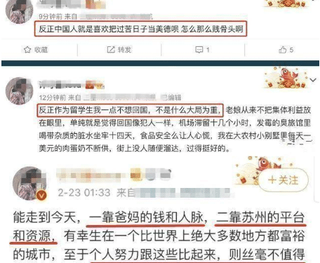 许可馨@“热”不过七天的许可馨，终于迎来了意想不到的“大结局”