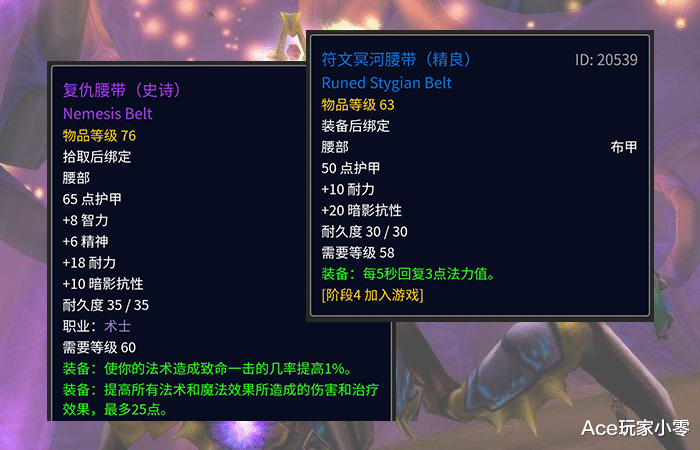 波比|魔兽怀旧服：安其拉开荒术士看过来，超全的暗抗装备，很多都免费