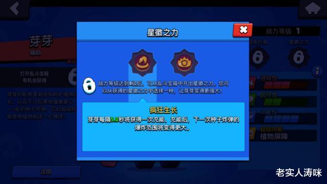 小蜜蜂|荒野乱斗：自带仇恨值的3位英雄，玩家：游戏可以输，他们必须死