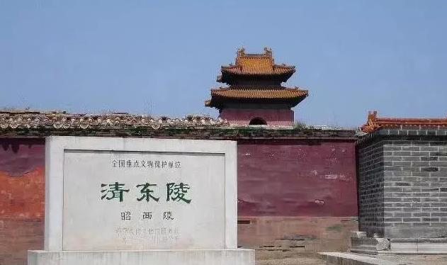 [历史揭秘]大清已经灭亡107年，为何仍有人在看守皇陵？谁给他们发工资？