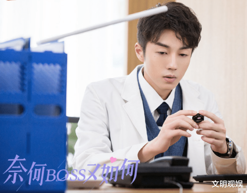 奈何boss又如何|又一霸道总裁剧走红,收视率累计播放十一亿,复看两遍不想停