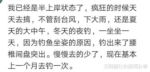 退休|老爸退休承包了一个鱼塘，每年700块，终于实现了天天钓鱼的愿望哈哈哈