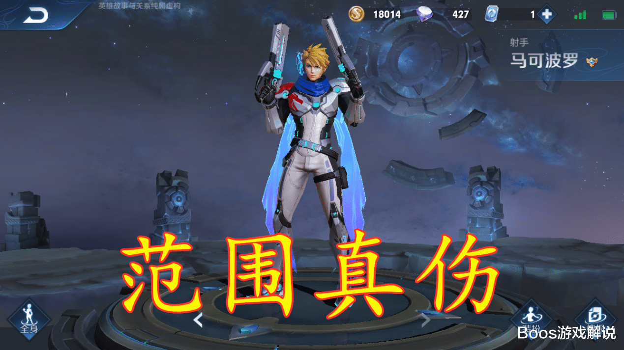 [公孙离]你可以不会公孙离，不会马可，不会元芳，但不会他请你放过射手！