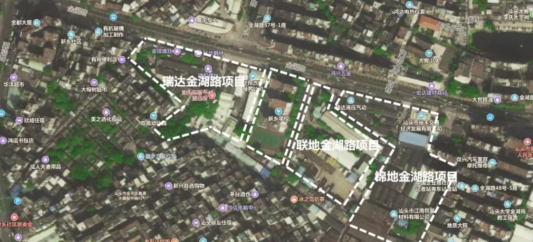 每日汕头|汕头这个城中村要分钱了！占地逾36亩，旧改项目有新进展