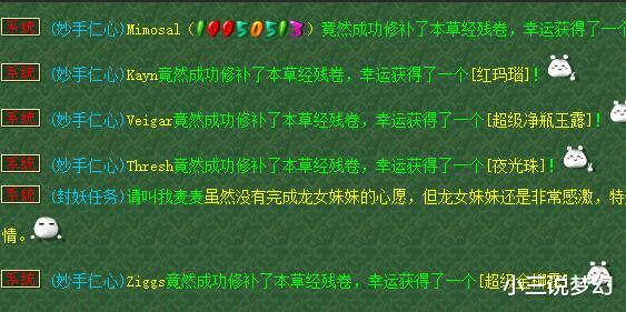 梦幻西游|梦幻西游:五开已经不能满足任务需求了,10开的计划必须提上日程