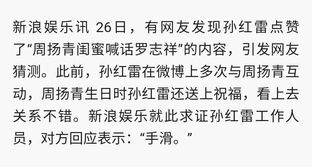 【罗志祥】《极限挑战》男人帮再次回应，罗志祥的处境雪上加霜，工作室用两个字撇清关系
