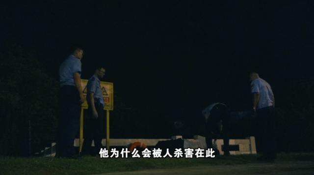 民警|“护花行动”变逃亡前奏！12年后，这名杀人凶手终于落网