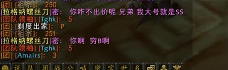 【魔兽世界】魔兽世界：怀旧服冒出大批职业顶价手！自己不要也要拍，直言：就顶你