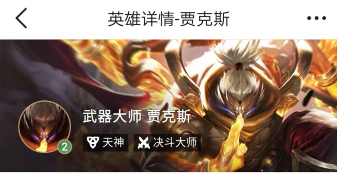 云顶之弈|云顶之弈：S4的到来，实力劝退玩家，“凉凉”？