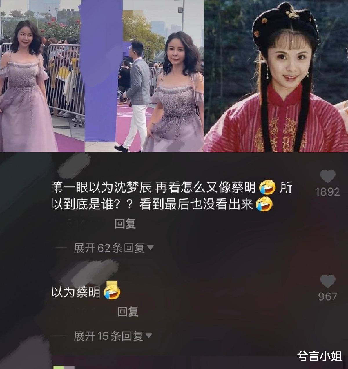 蔡明|蔡明：春晚最牛钉子户的背后，全是痛苦