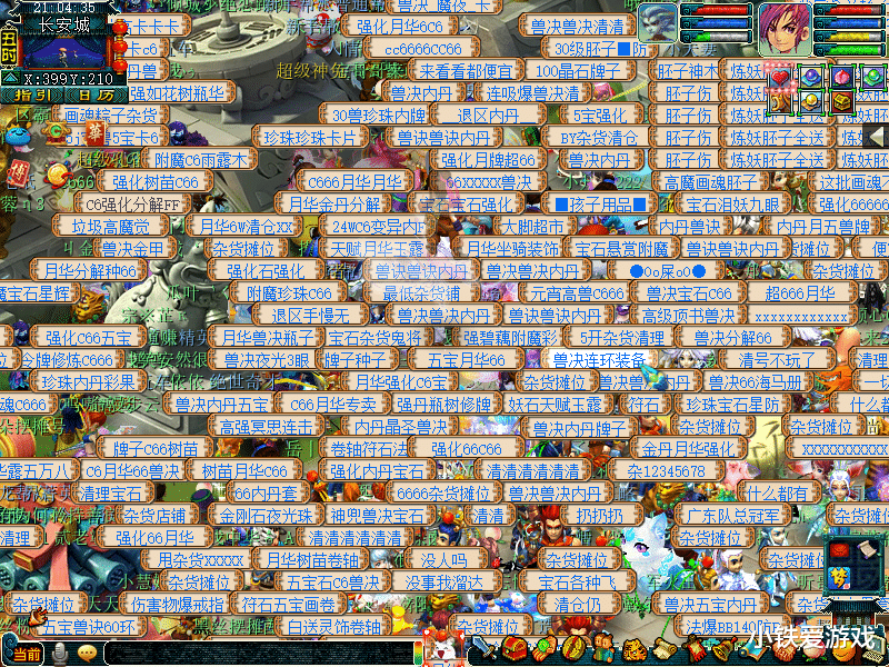 生日快乐|梦幻西游：开服被称下一个生日快乐，不满1年点卡破万，神话覆灭