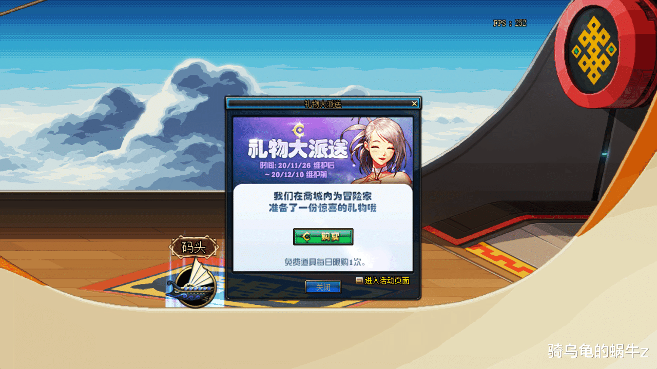 地下城与勇士|DNF：体验服11.26版本更新，女圣职三觉预约，史诗图鉴点就送！