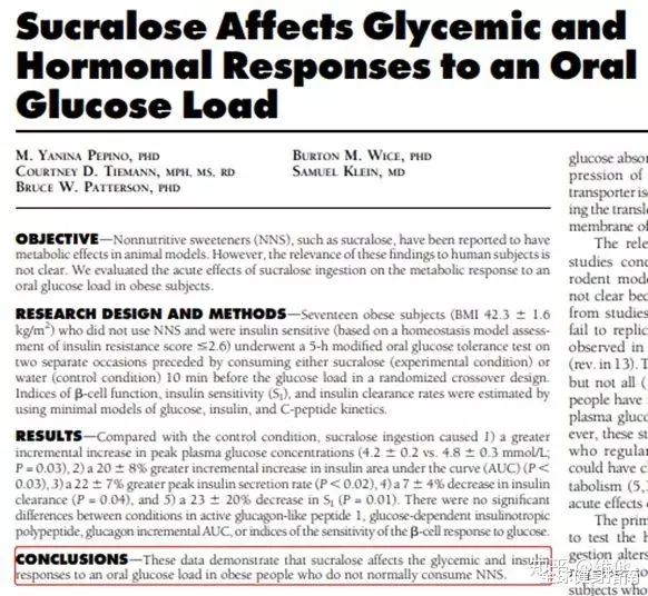 便利店|估值40亿！干翻可口可乐和百事！它凭啥这么牛逼？？？