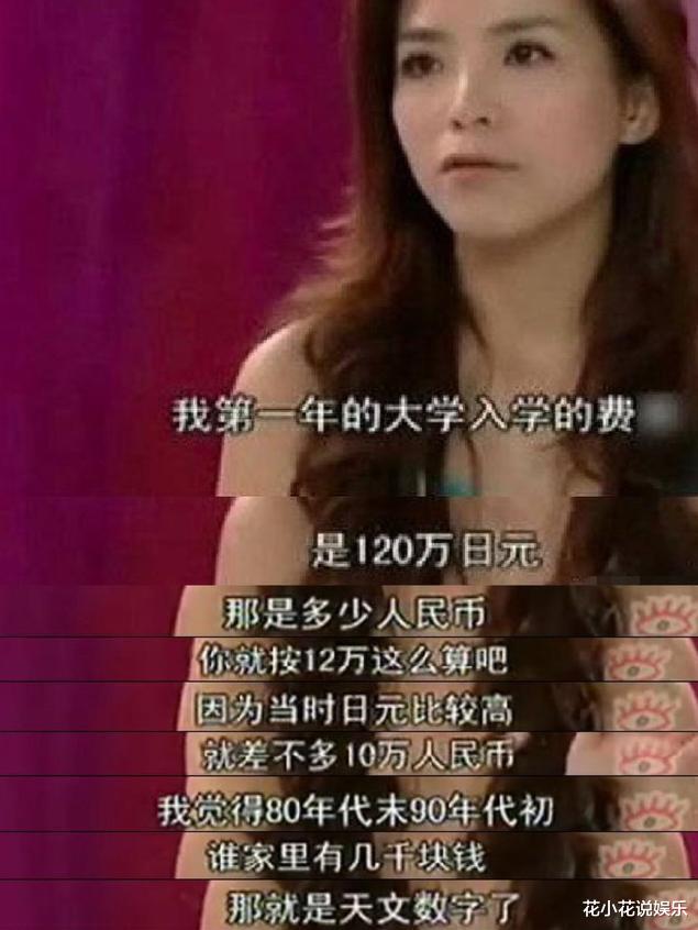 朱迅|抗癌13年后，主持人朱迅哽咽痛哭，挚爱男人离世成她一生的痛