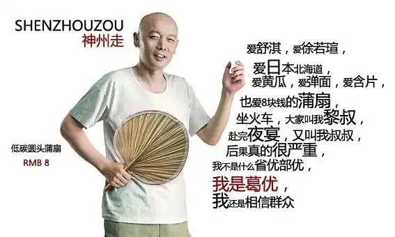 普速列车|华为如何思考互联网