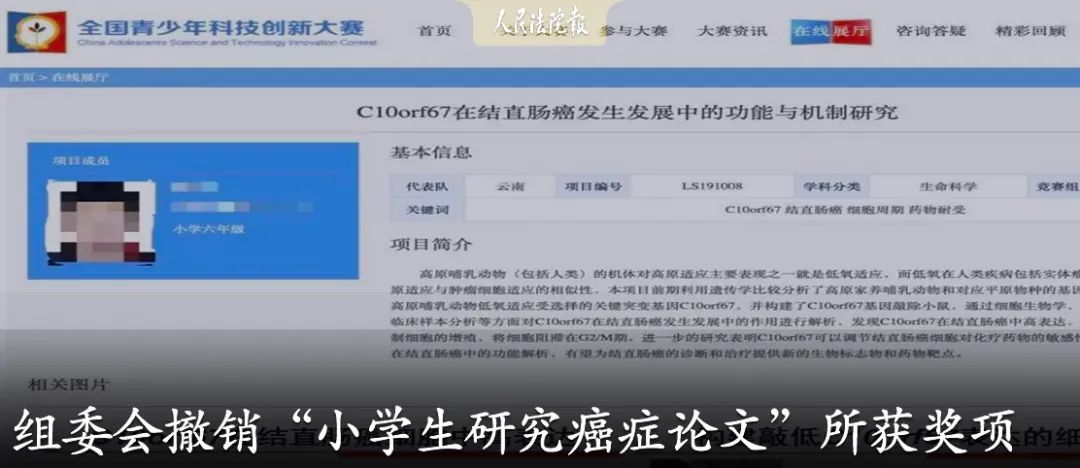 人民法院报|酒后身亡！这次法院判：共同饮酒者无需担责！