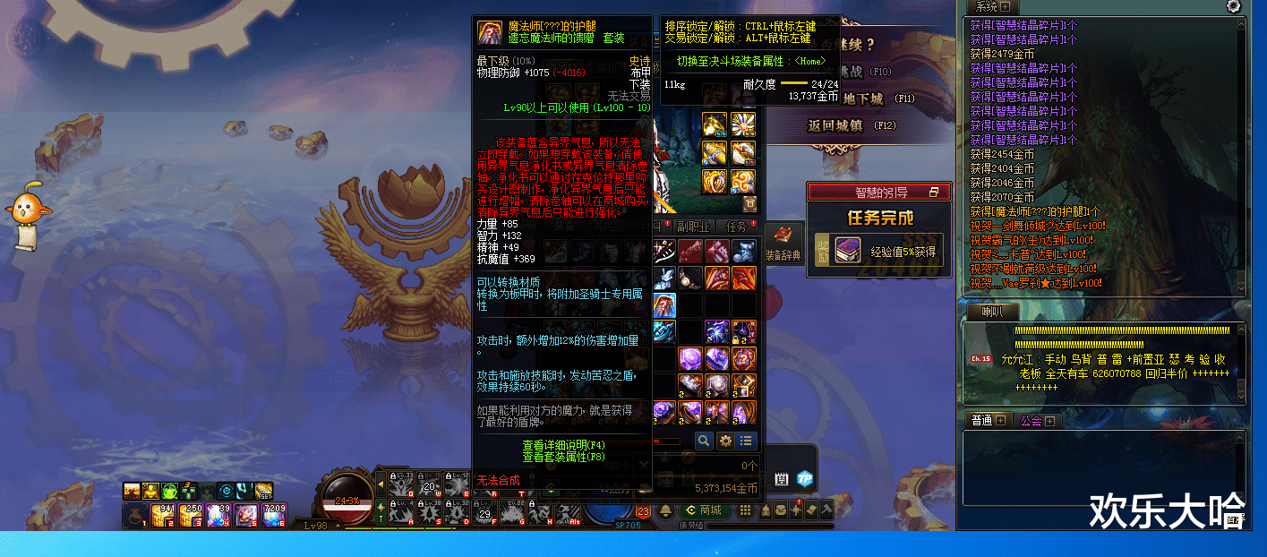 「」玩家的春天，工作室的噩梦开始了